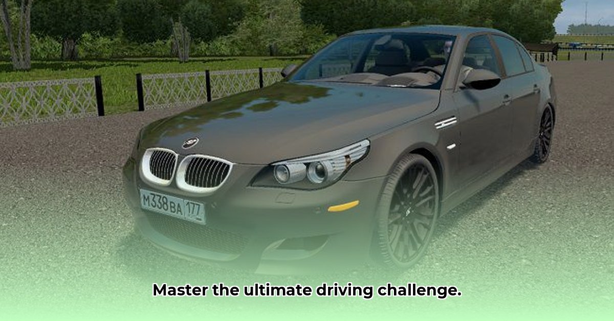 car-simulator-m5